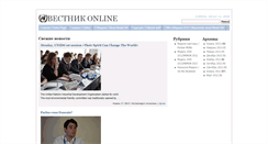 Desktop Screenshot of news.modelun.ru